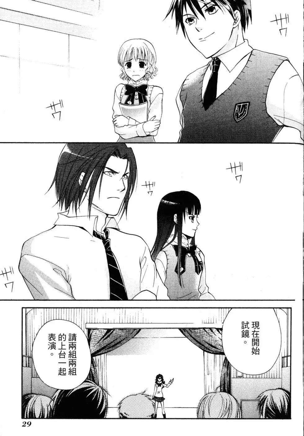 第27页
