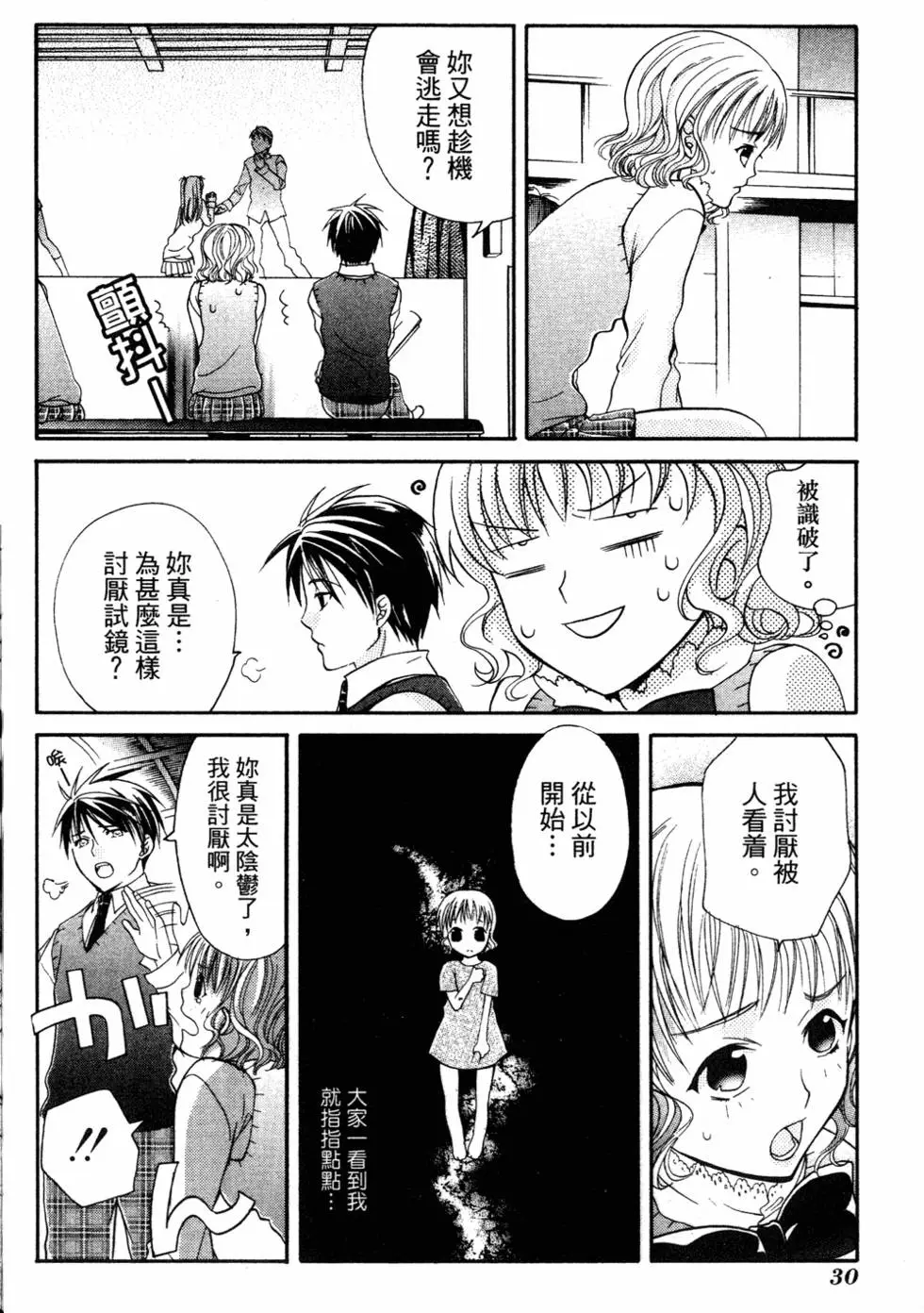 第28页