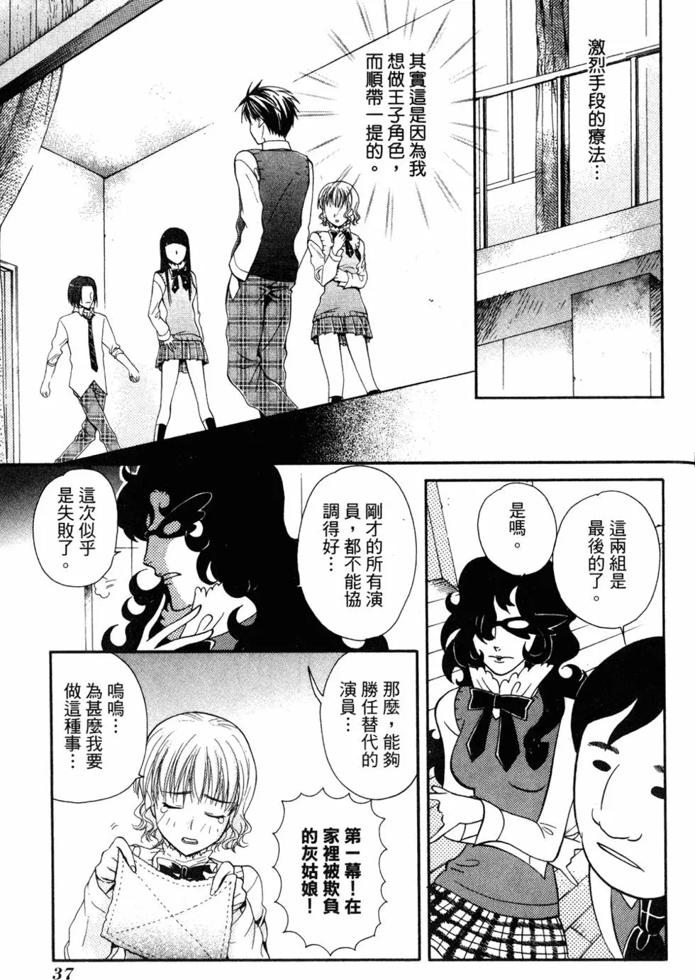 第35页