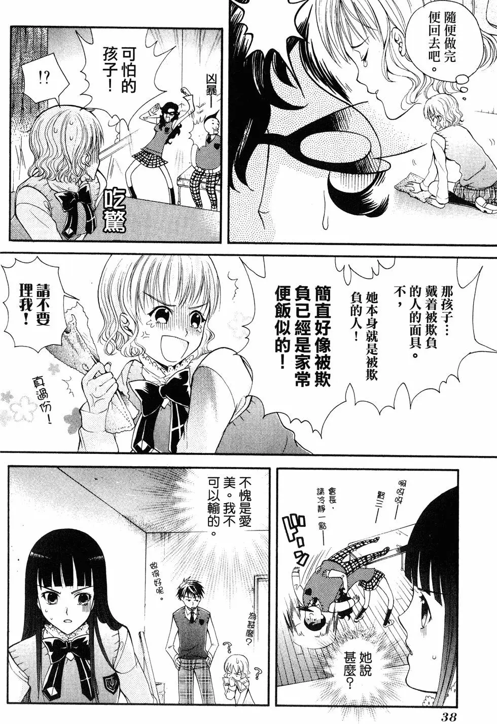 第36页