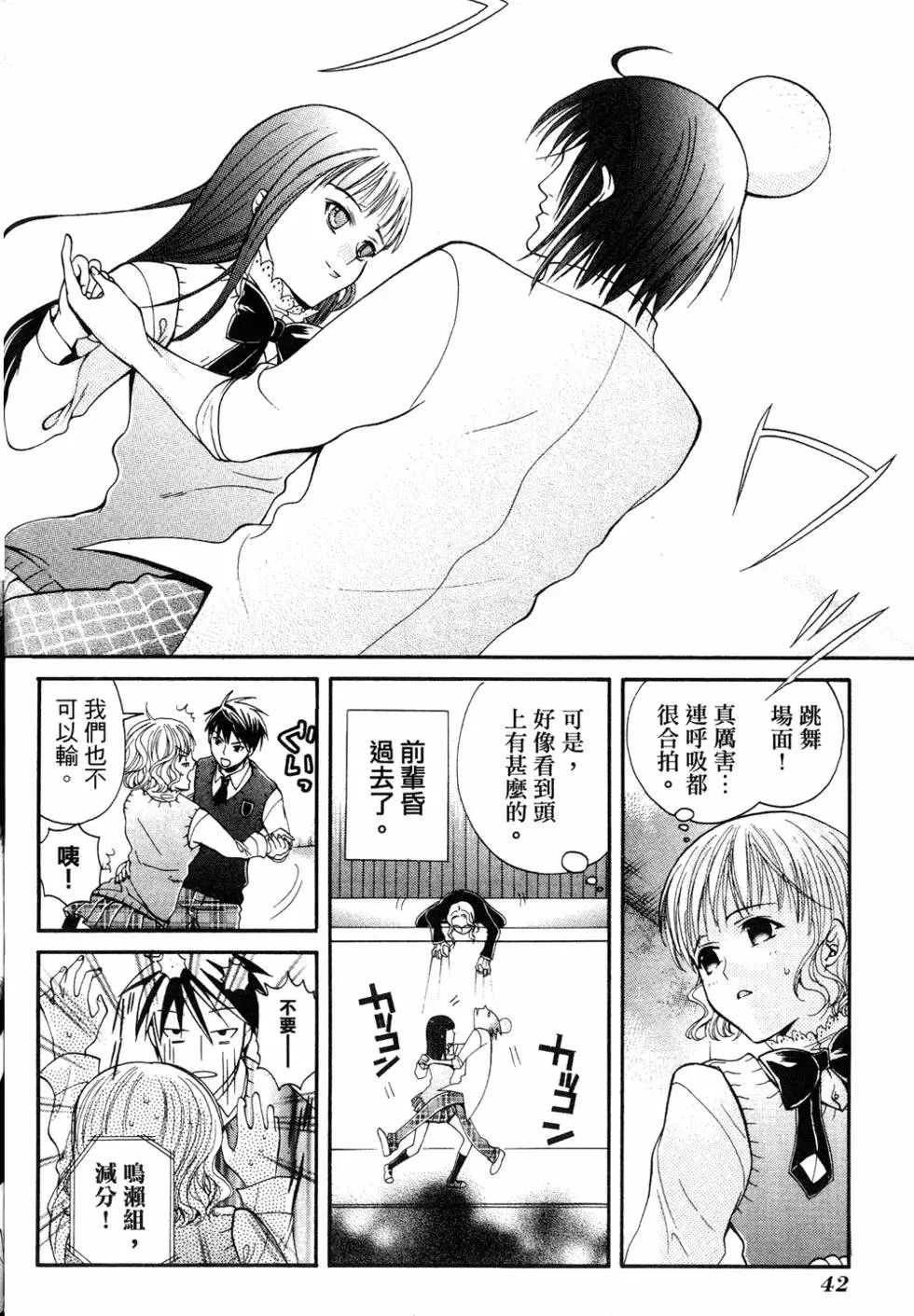 第40页