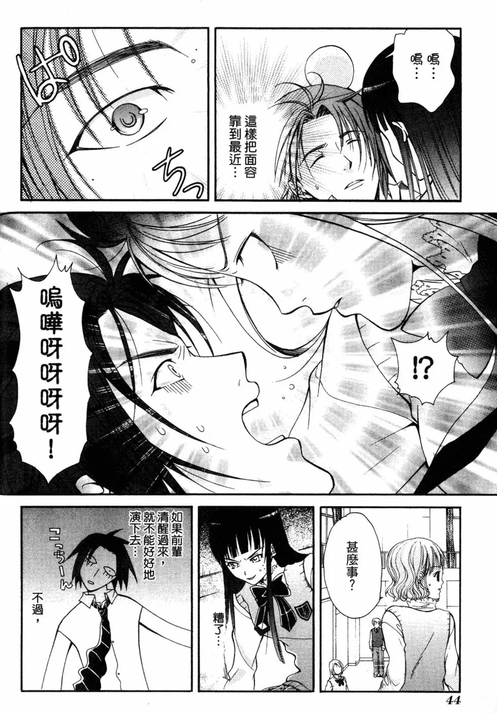 第42页