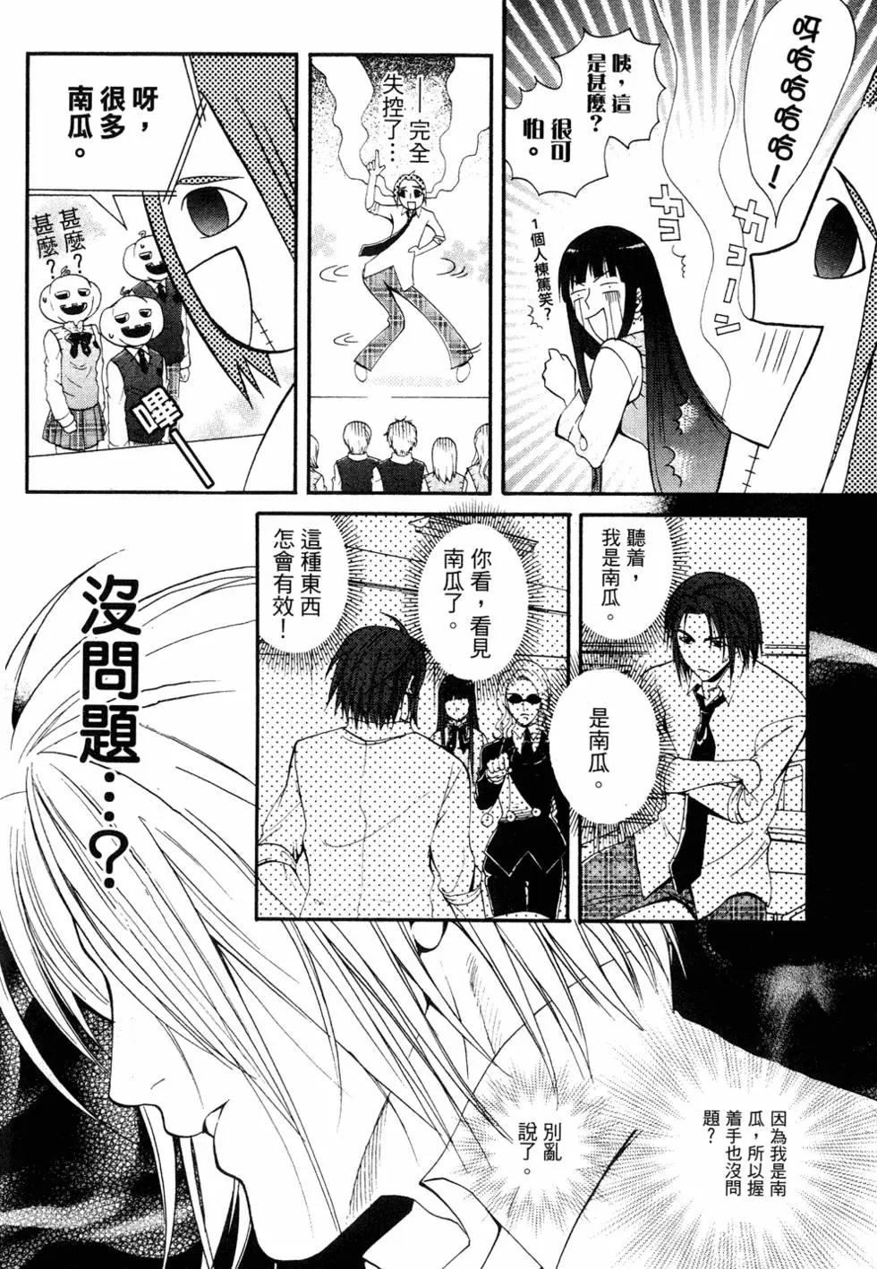 第44页