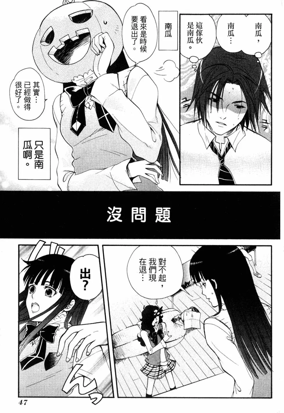 第45页