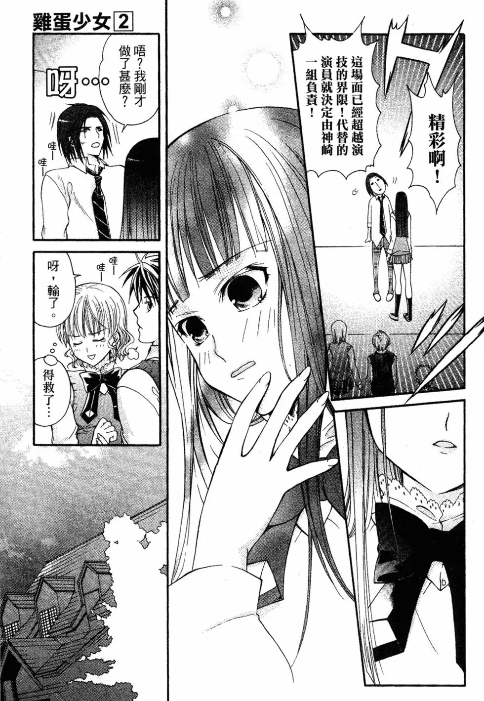 第47页