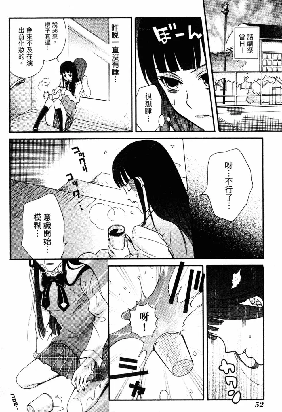 第50页