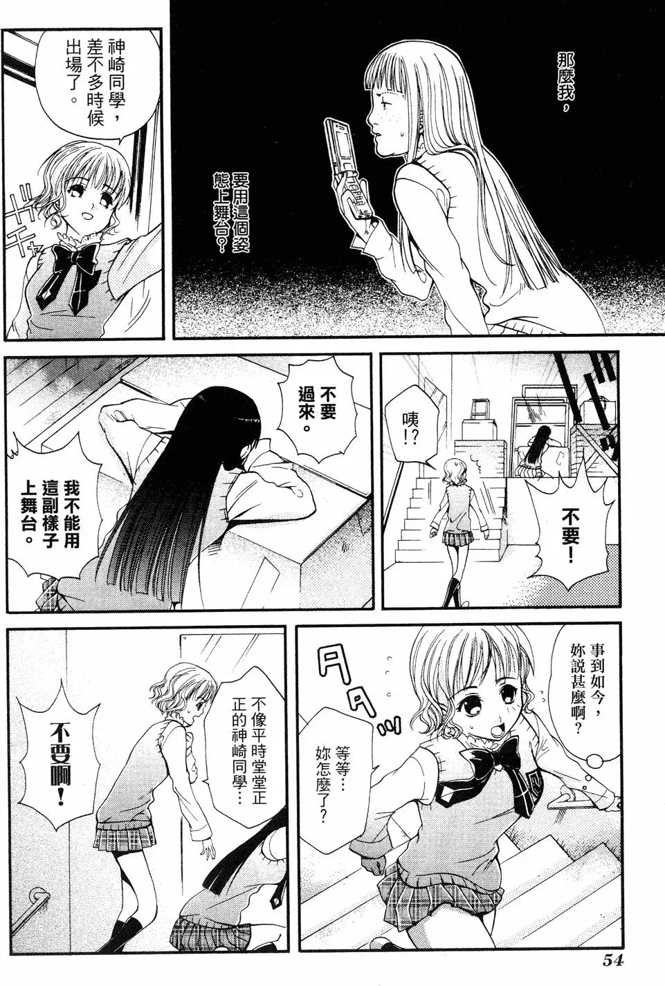第52页