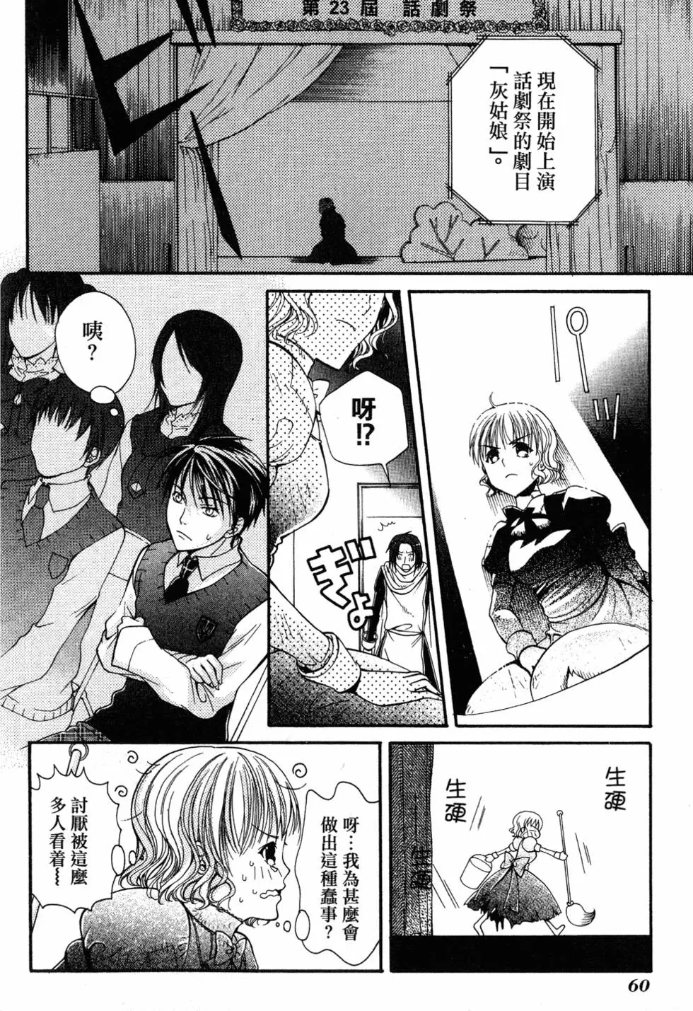 第58页