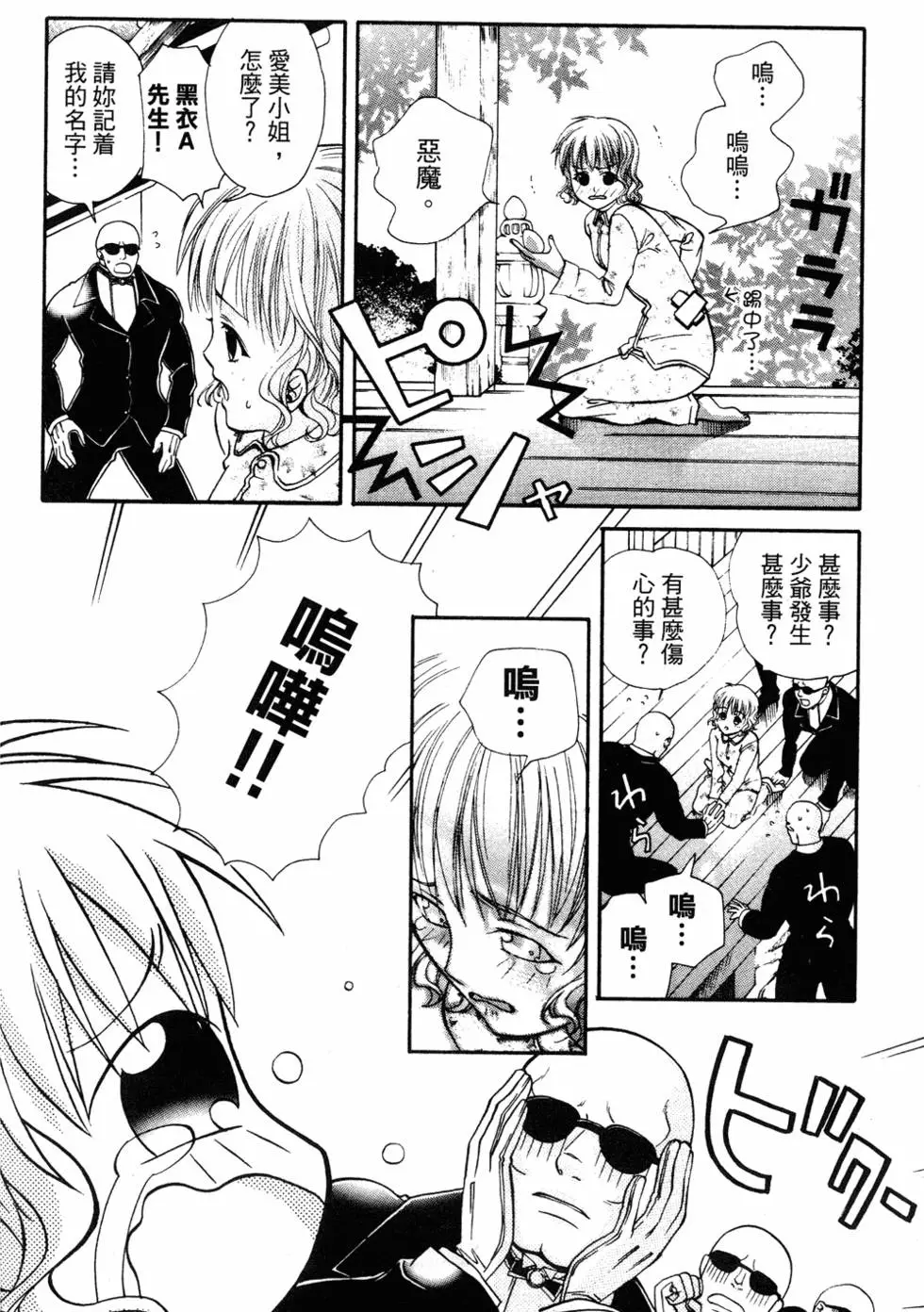 第66页