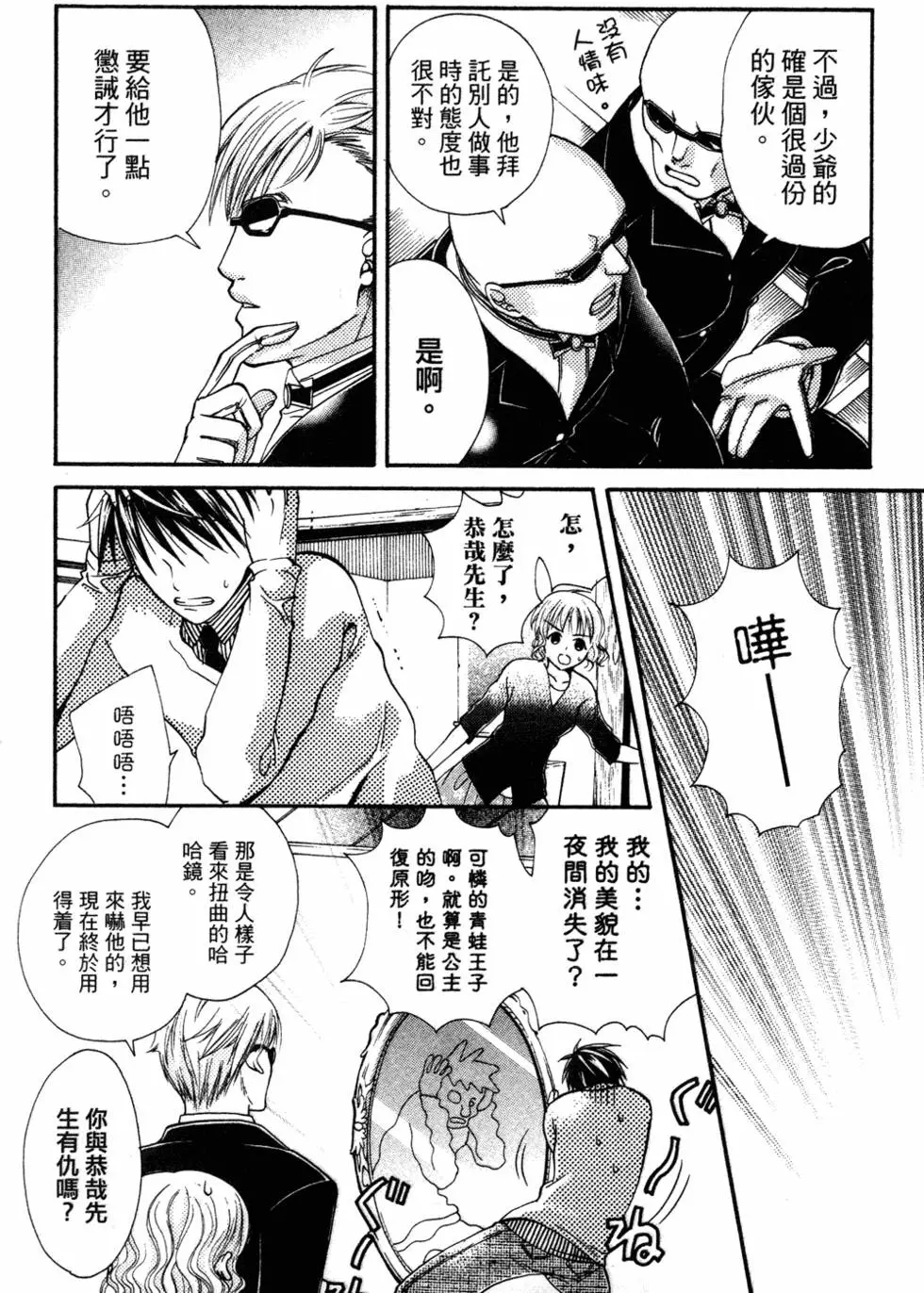 第68页
