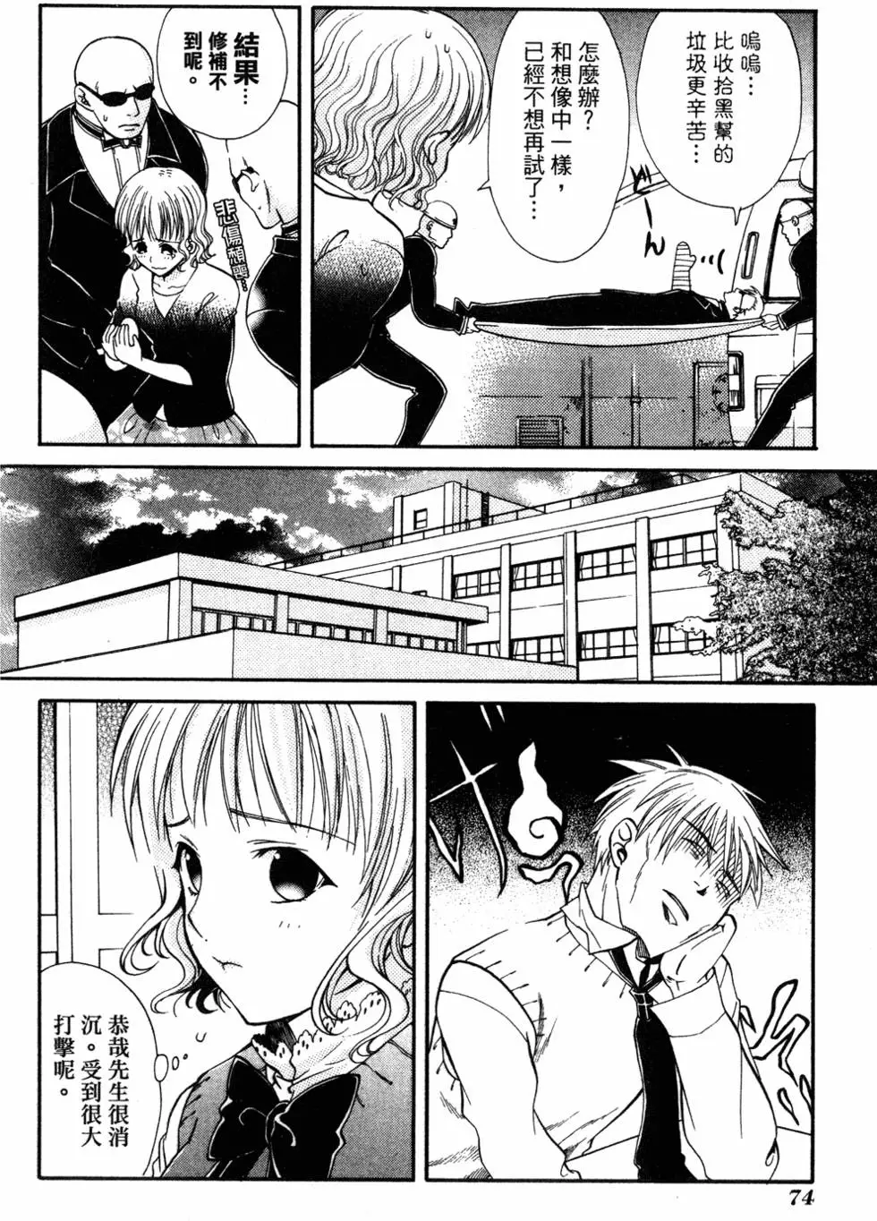 第72页