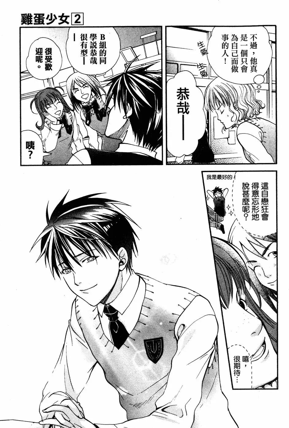 第73页