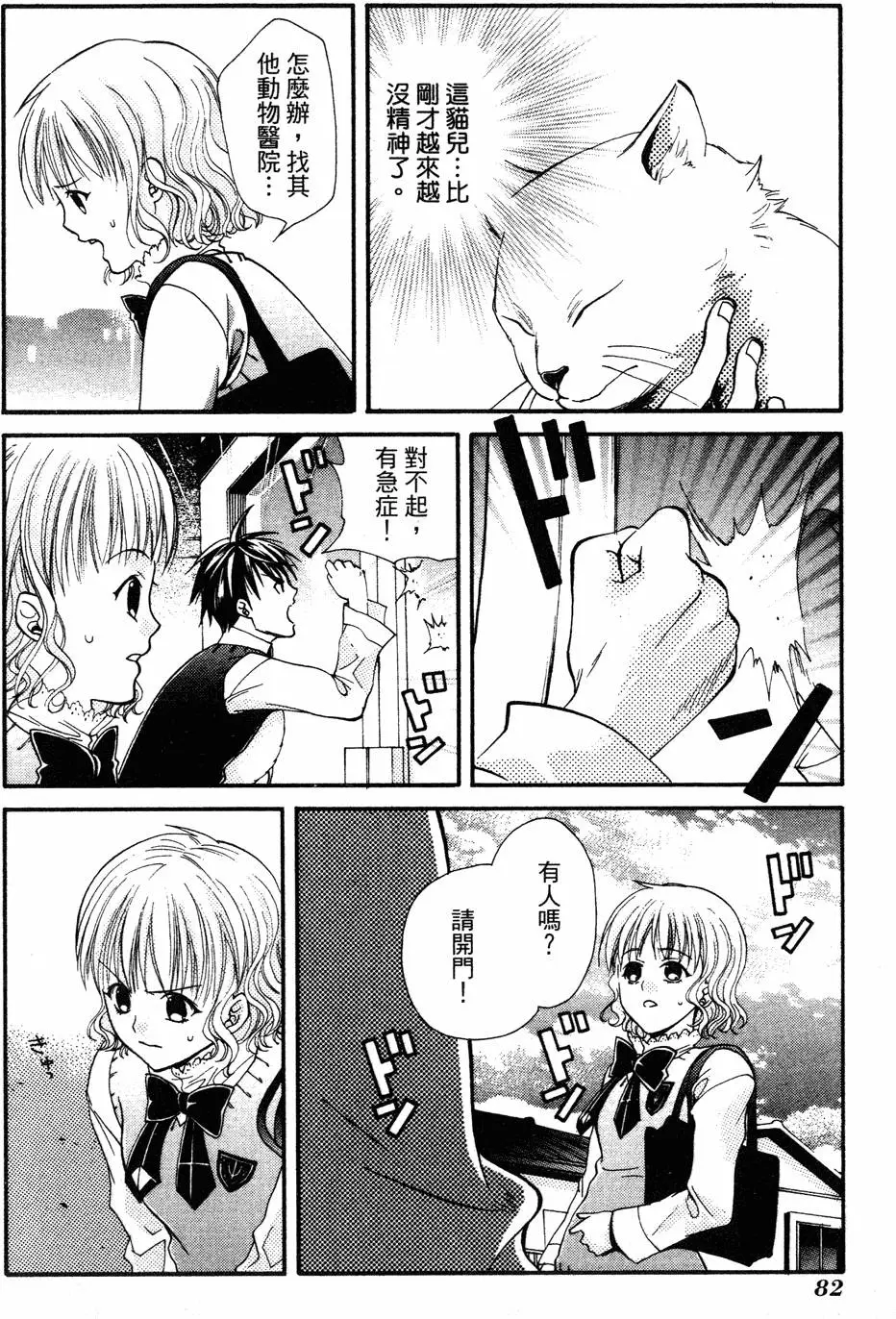 第80页