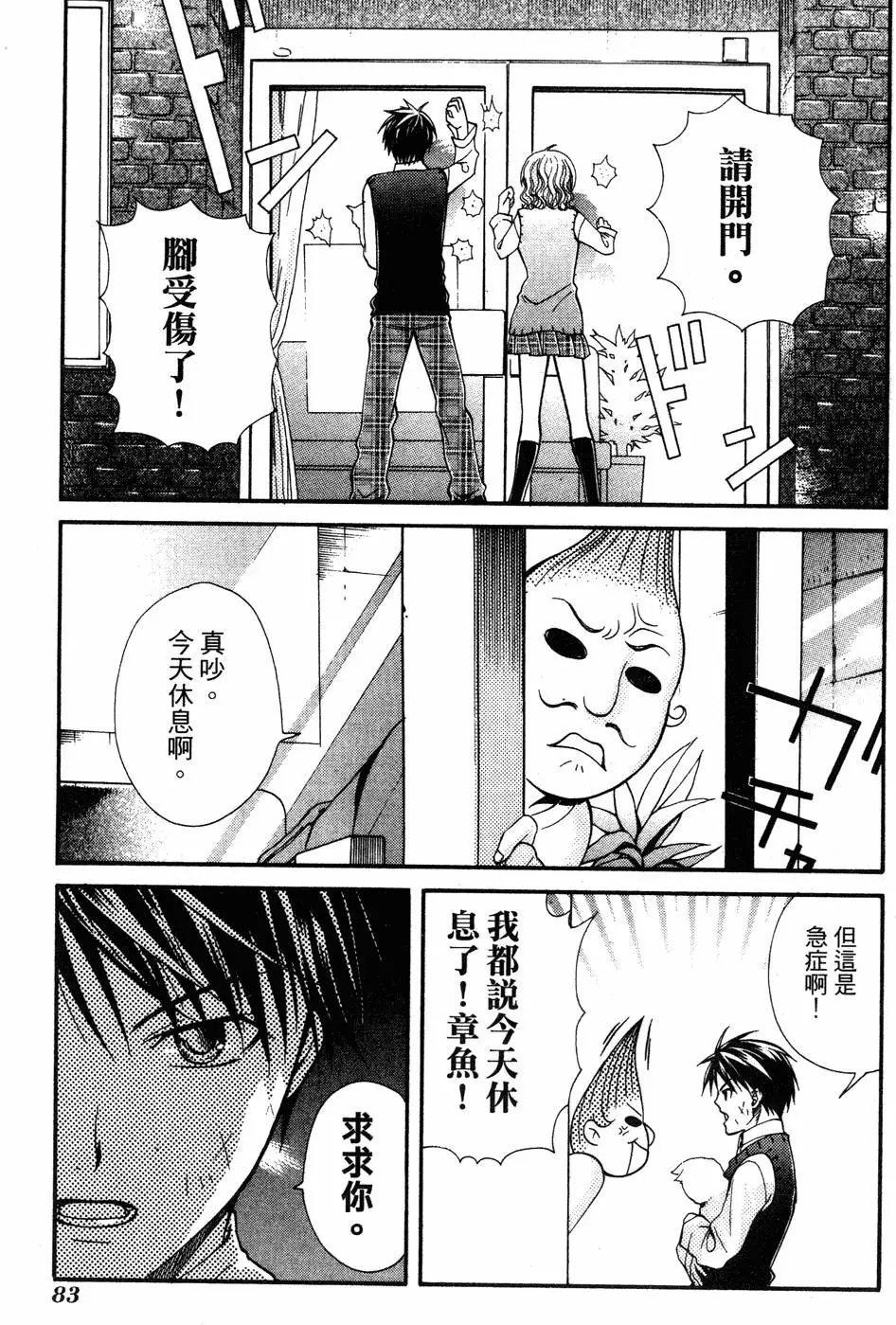 第81页