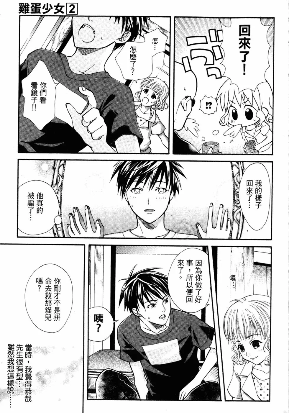 第87页