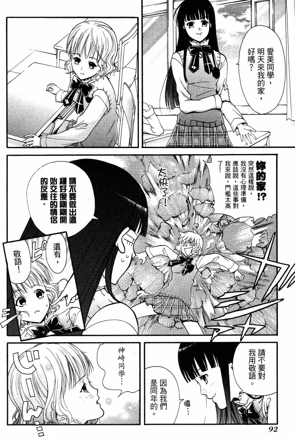 第90页