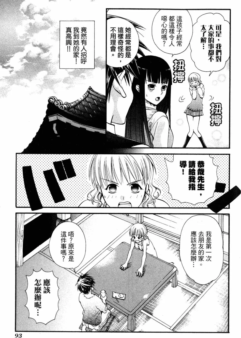 第91页