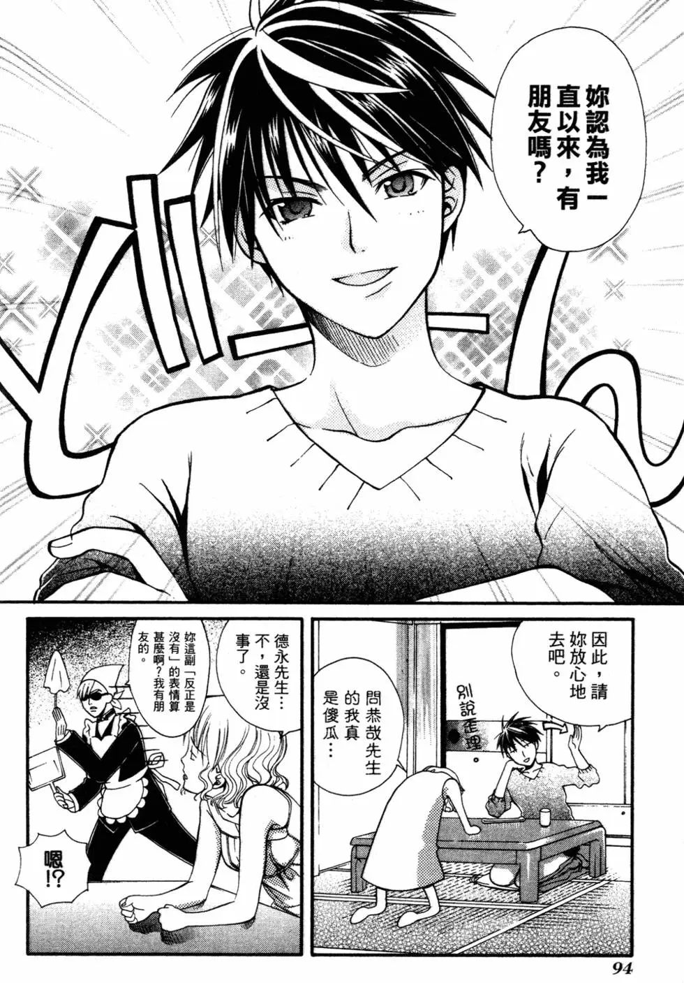 第92页