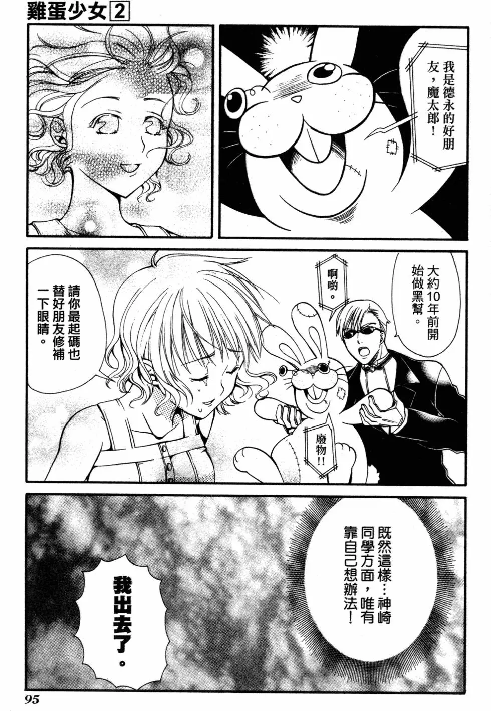 第93页