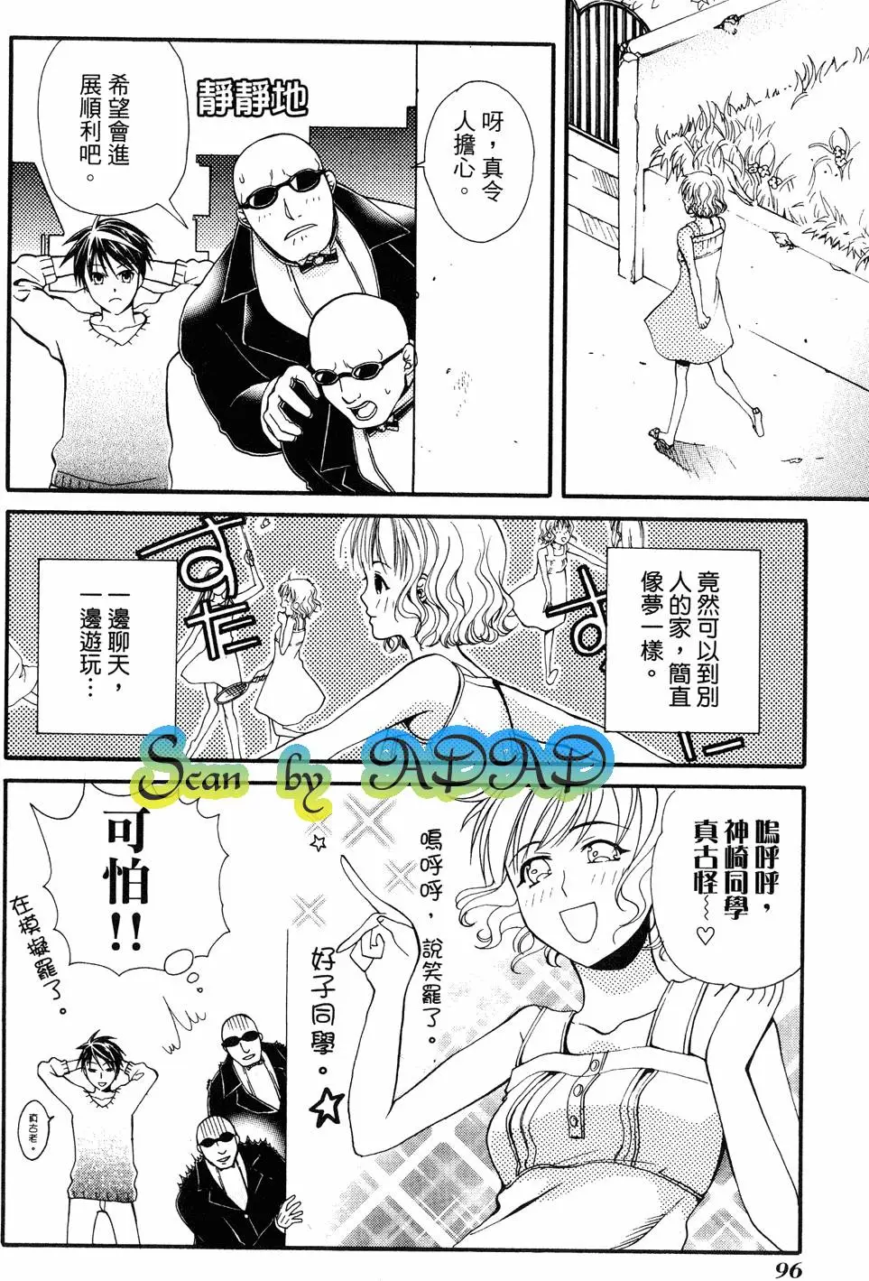 第94页
