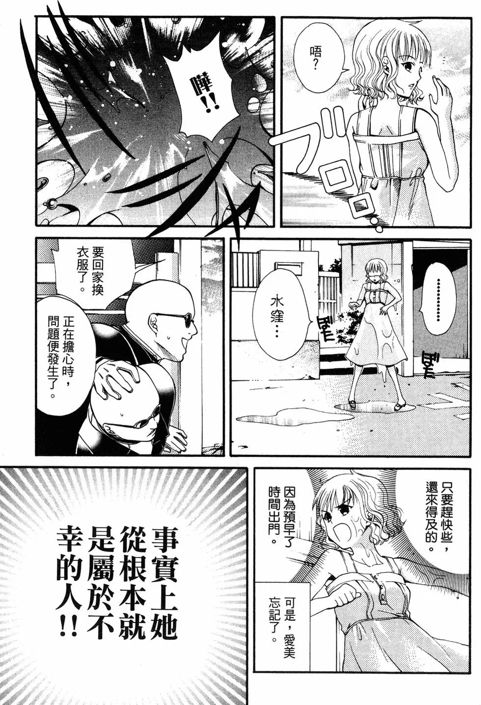第95页