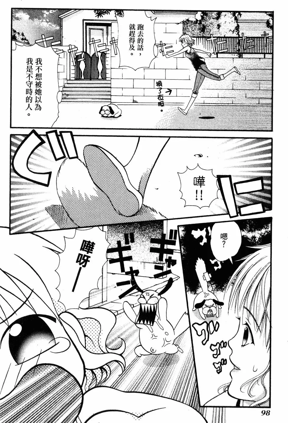 第96页