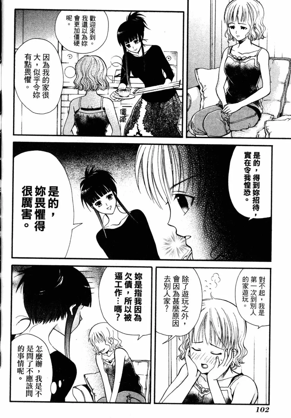 第100页