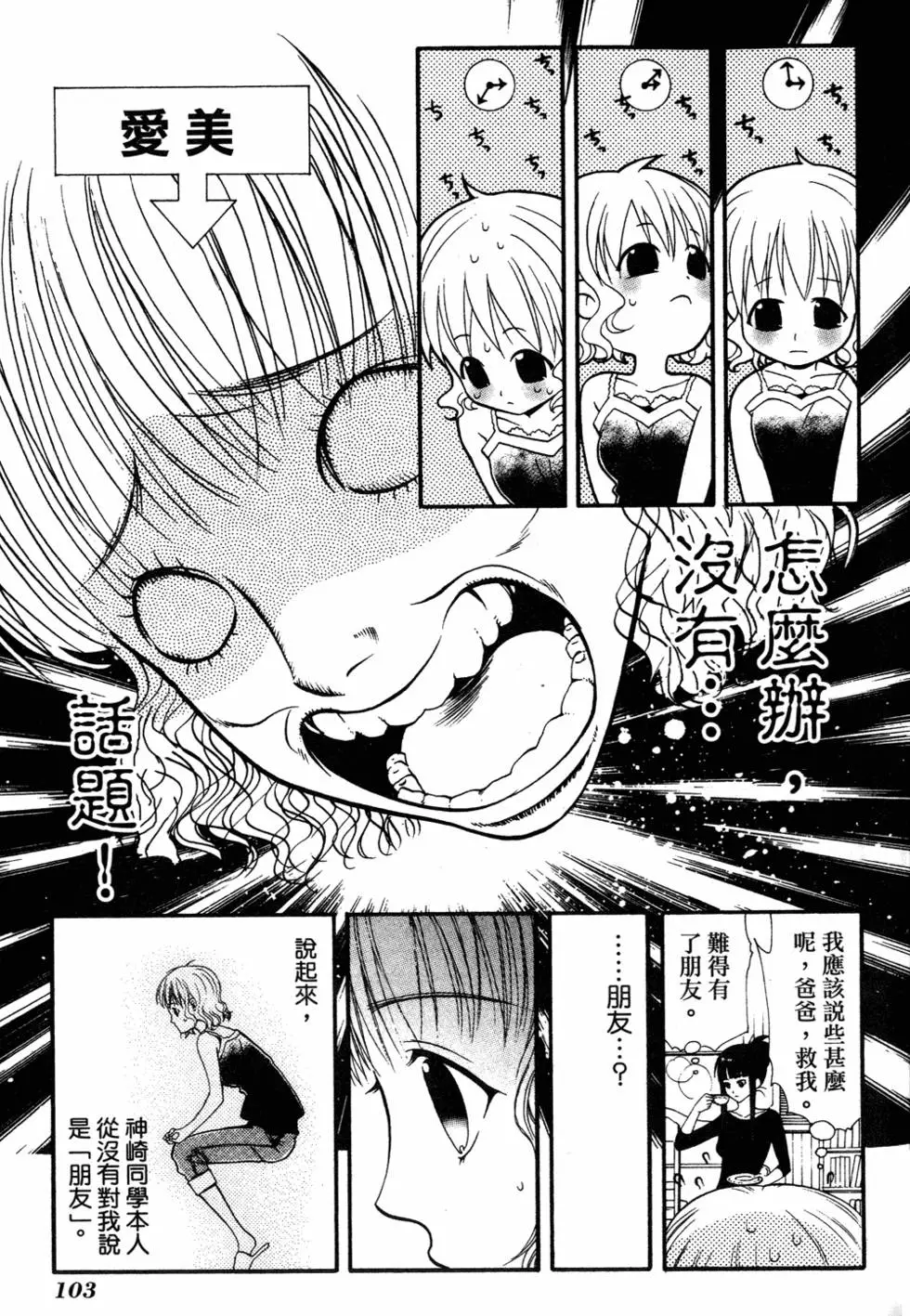 第101页