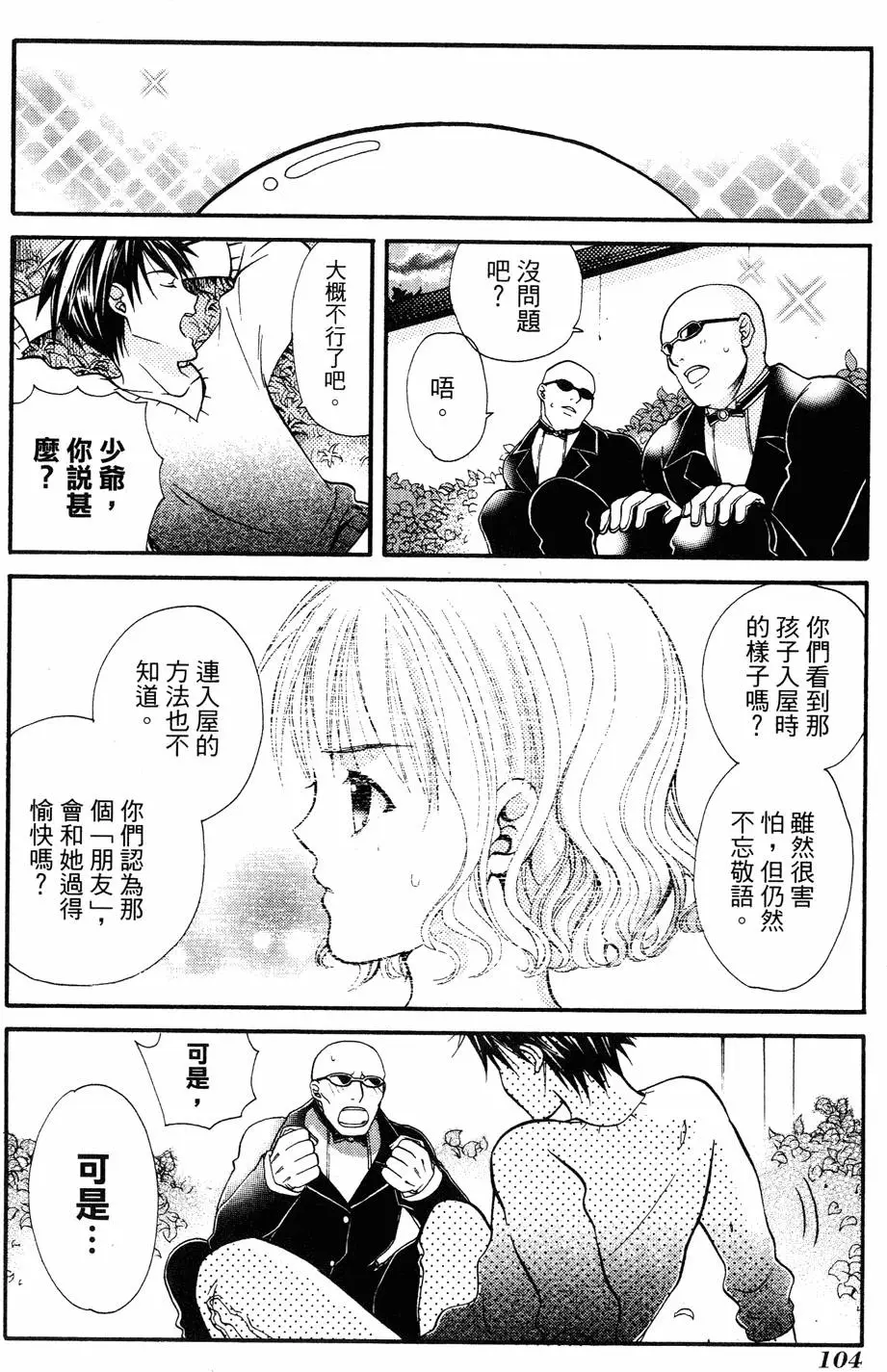 第102页