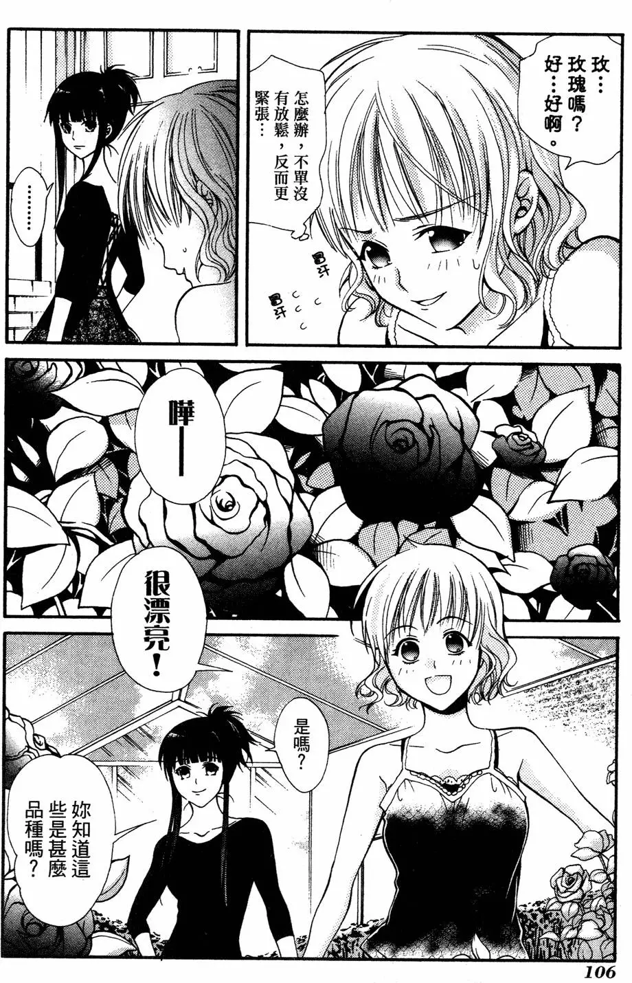 第104页