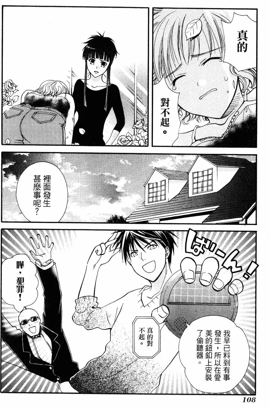 第106页