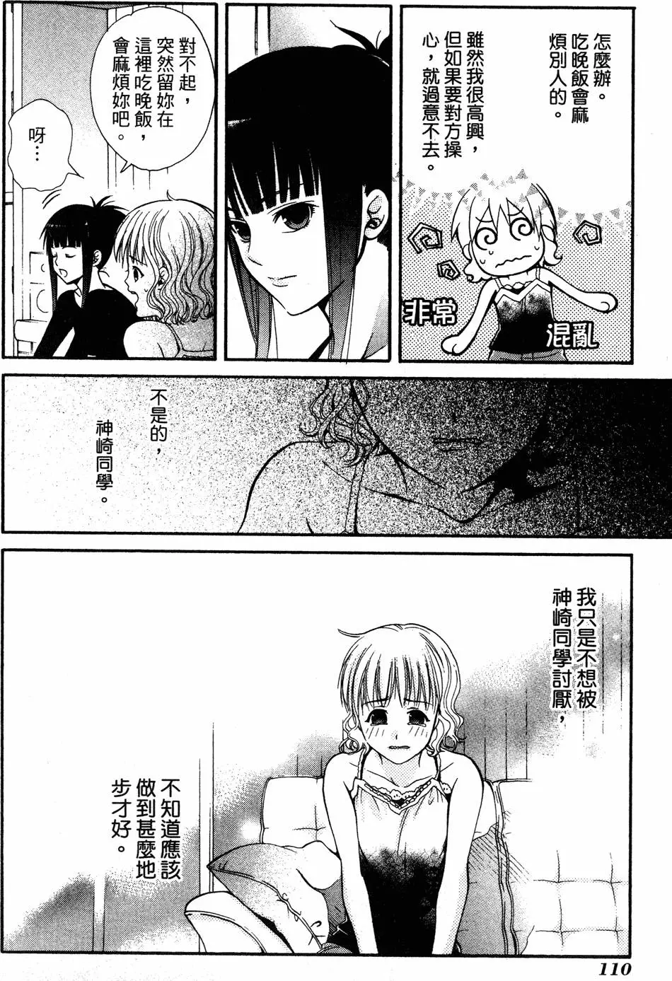第108页