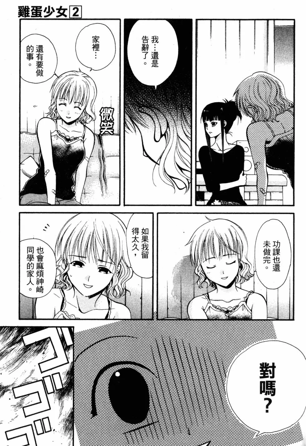 第109页