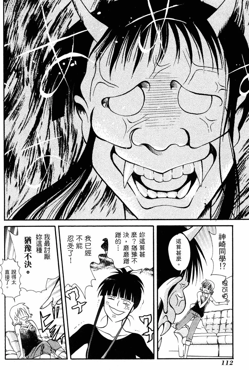 第110页