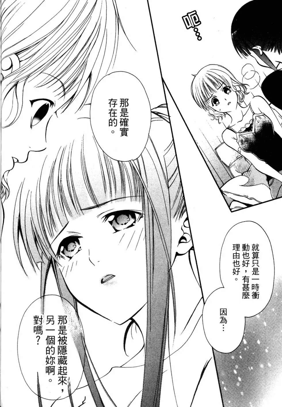 第112页