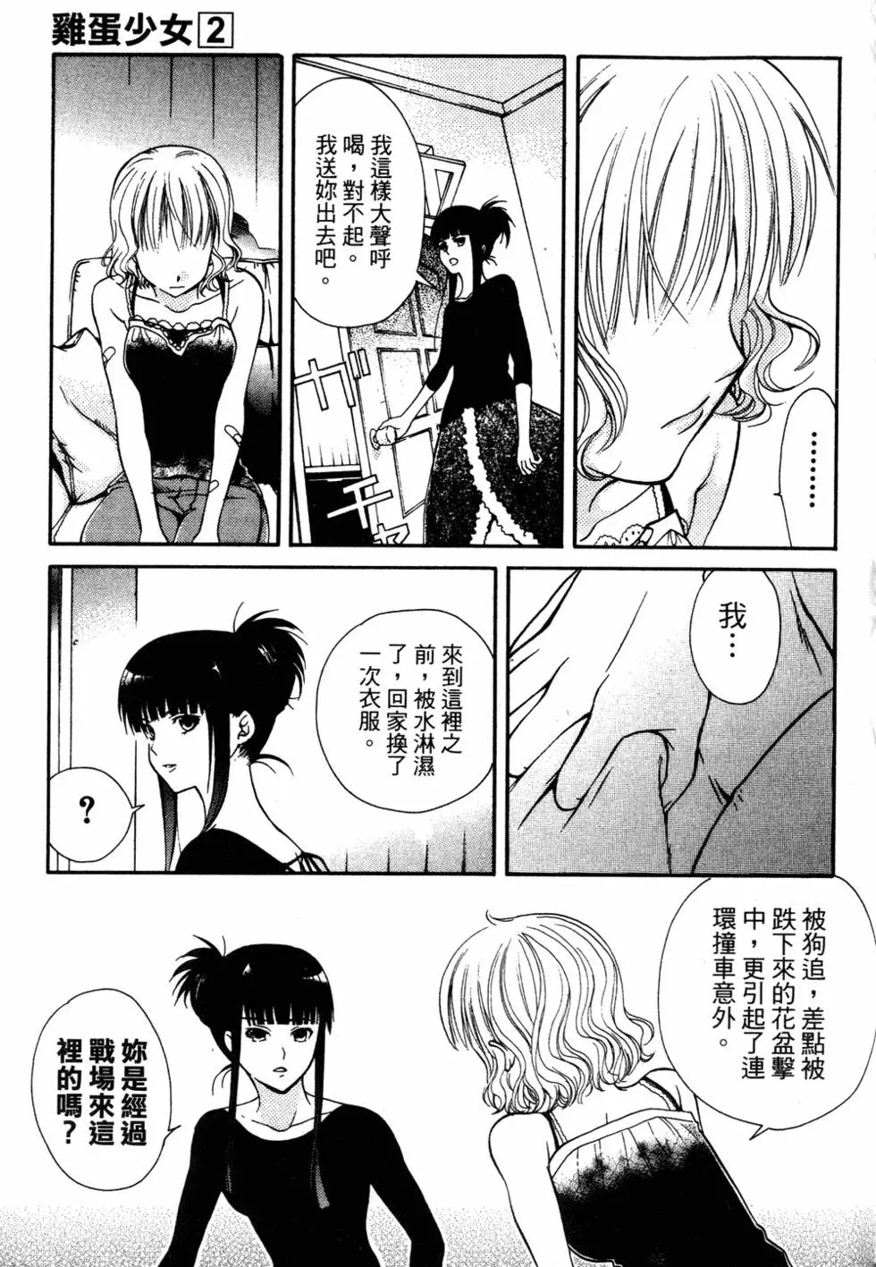 第113页