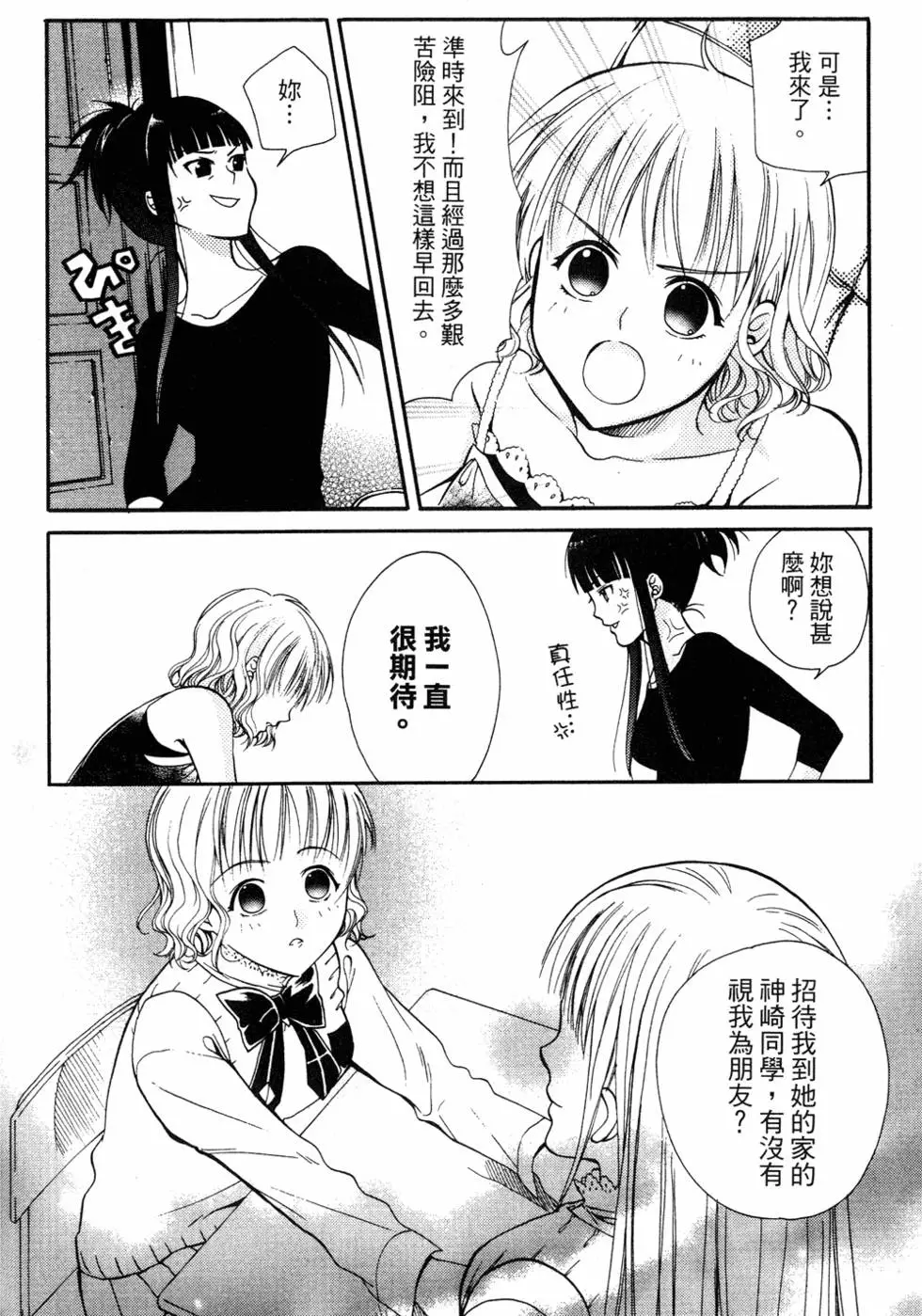 第114页