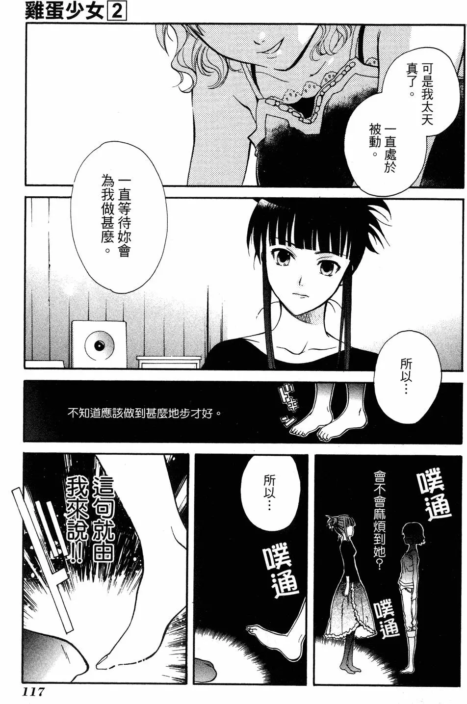 第115页