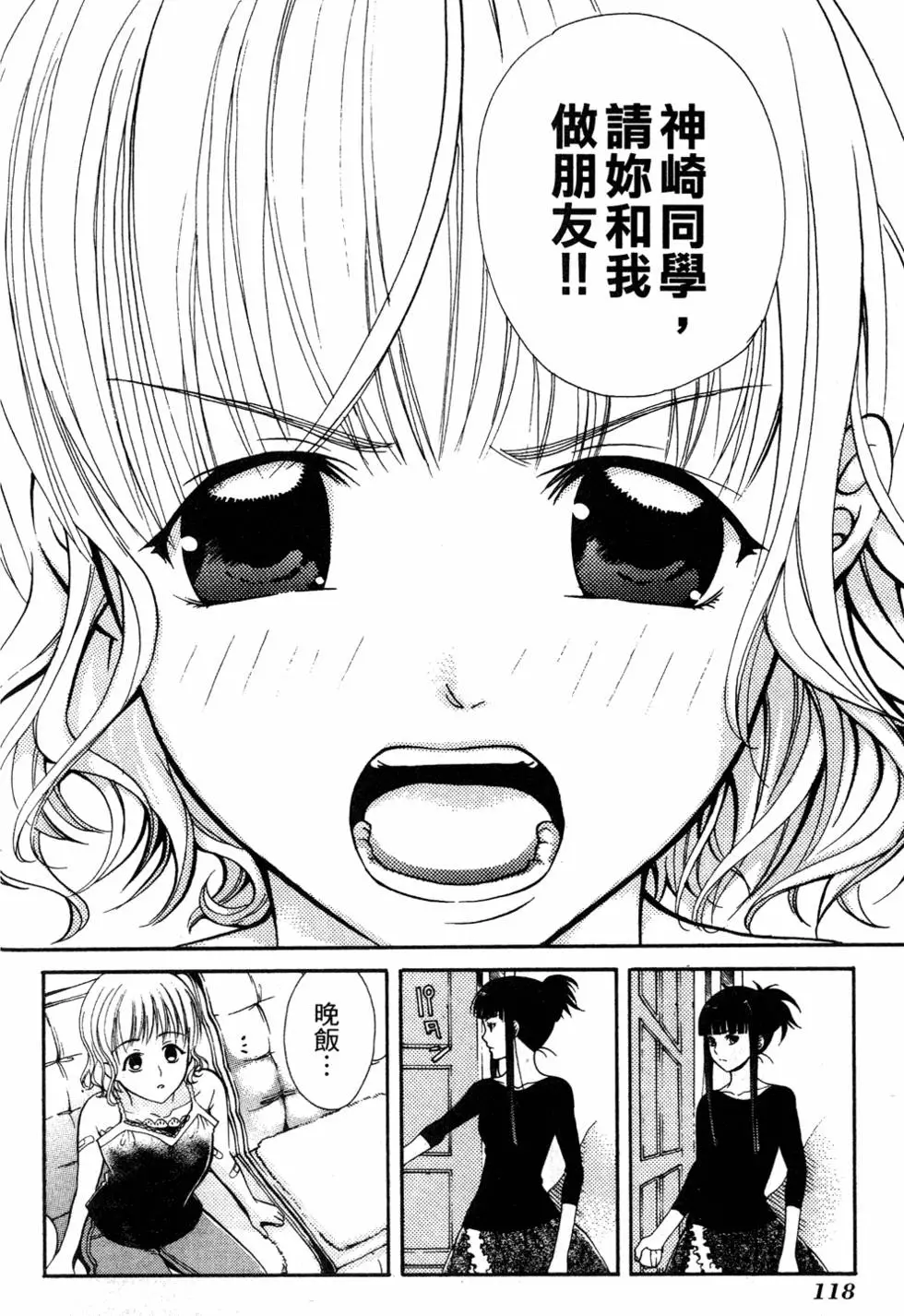 第116页