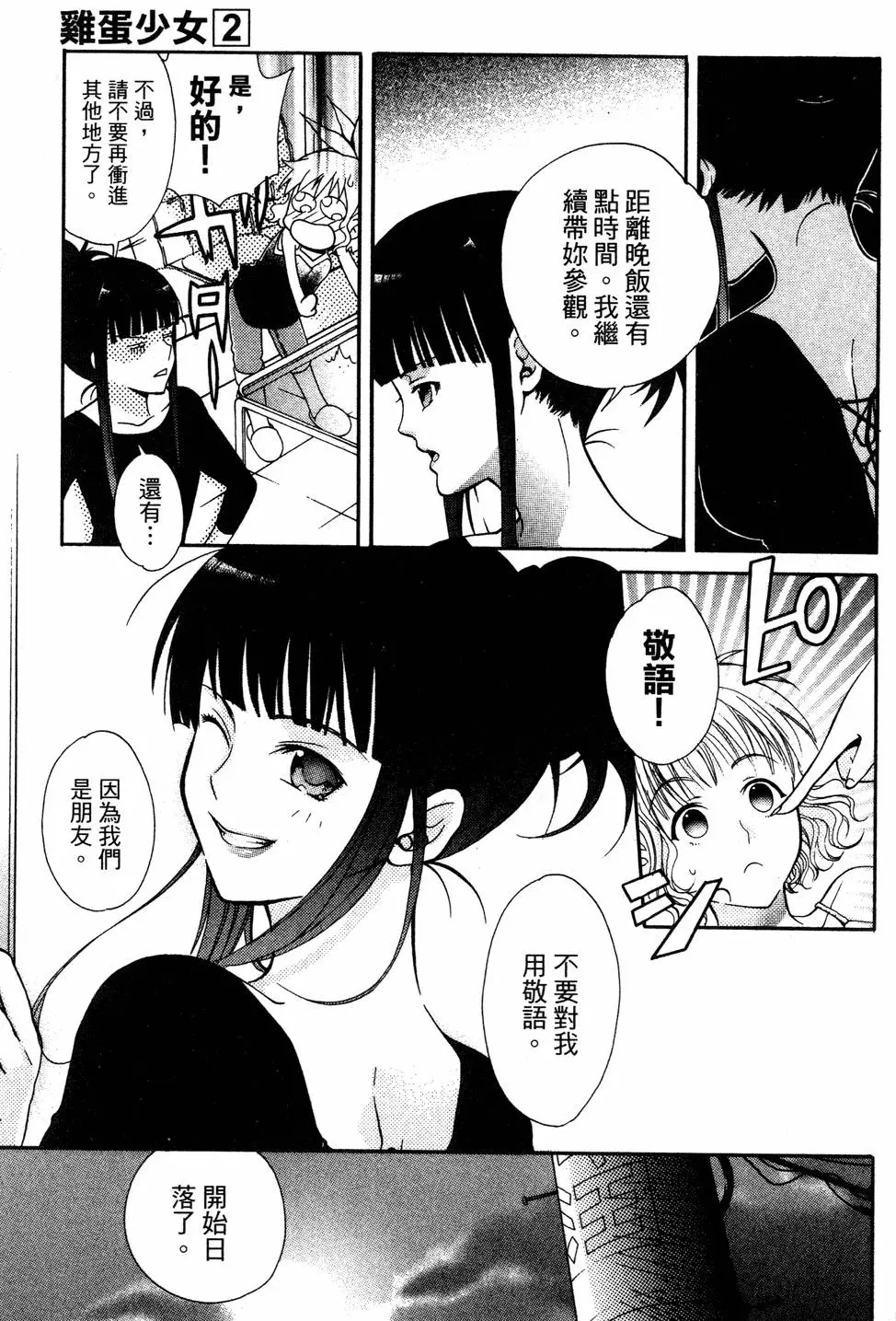 第117页