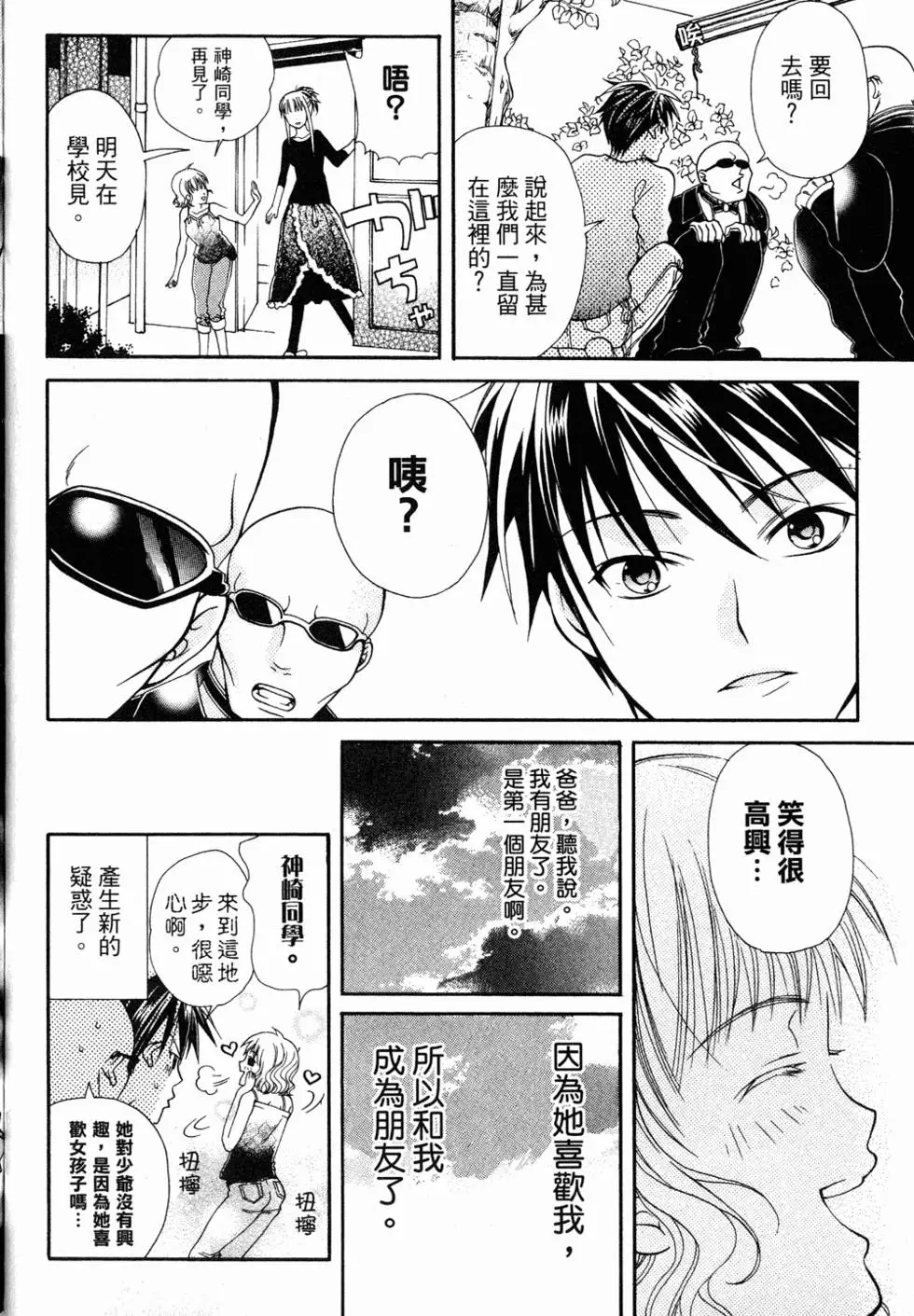 第118页
