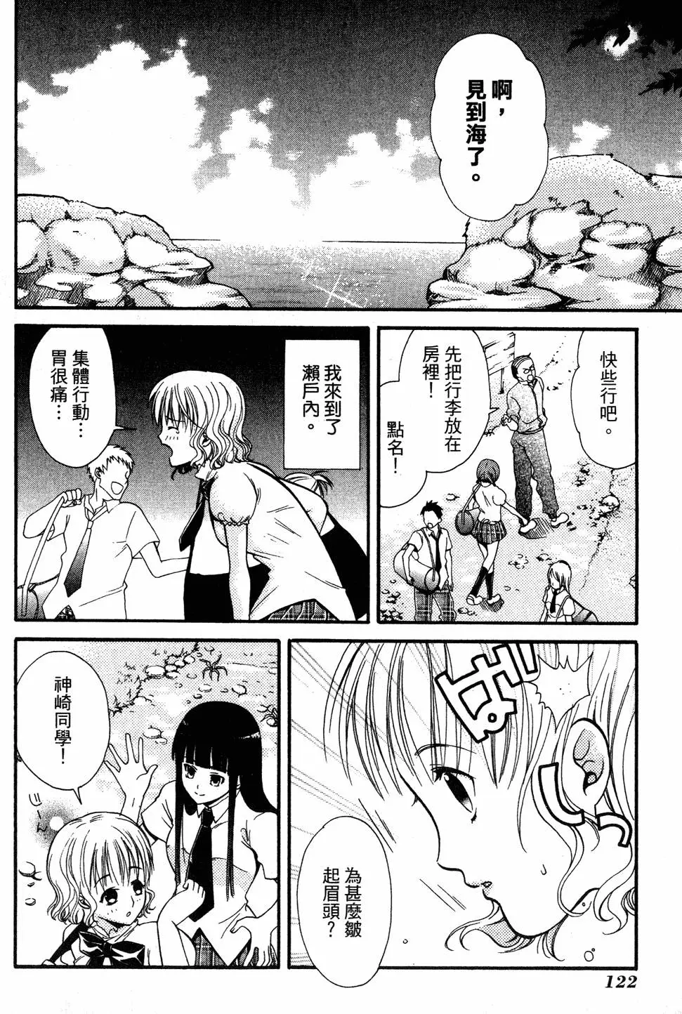 第120页