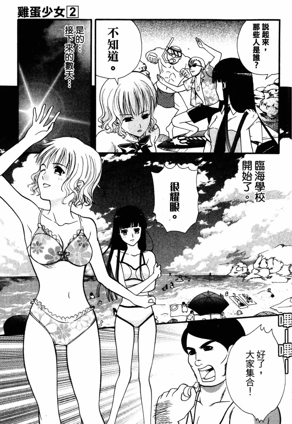 第121页