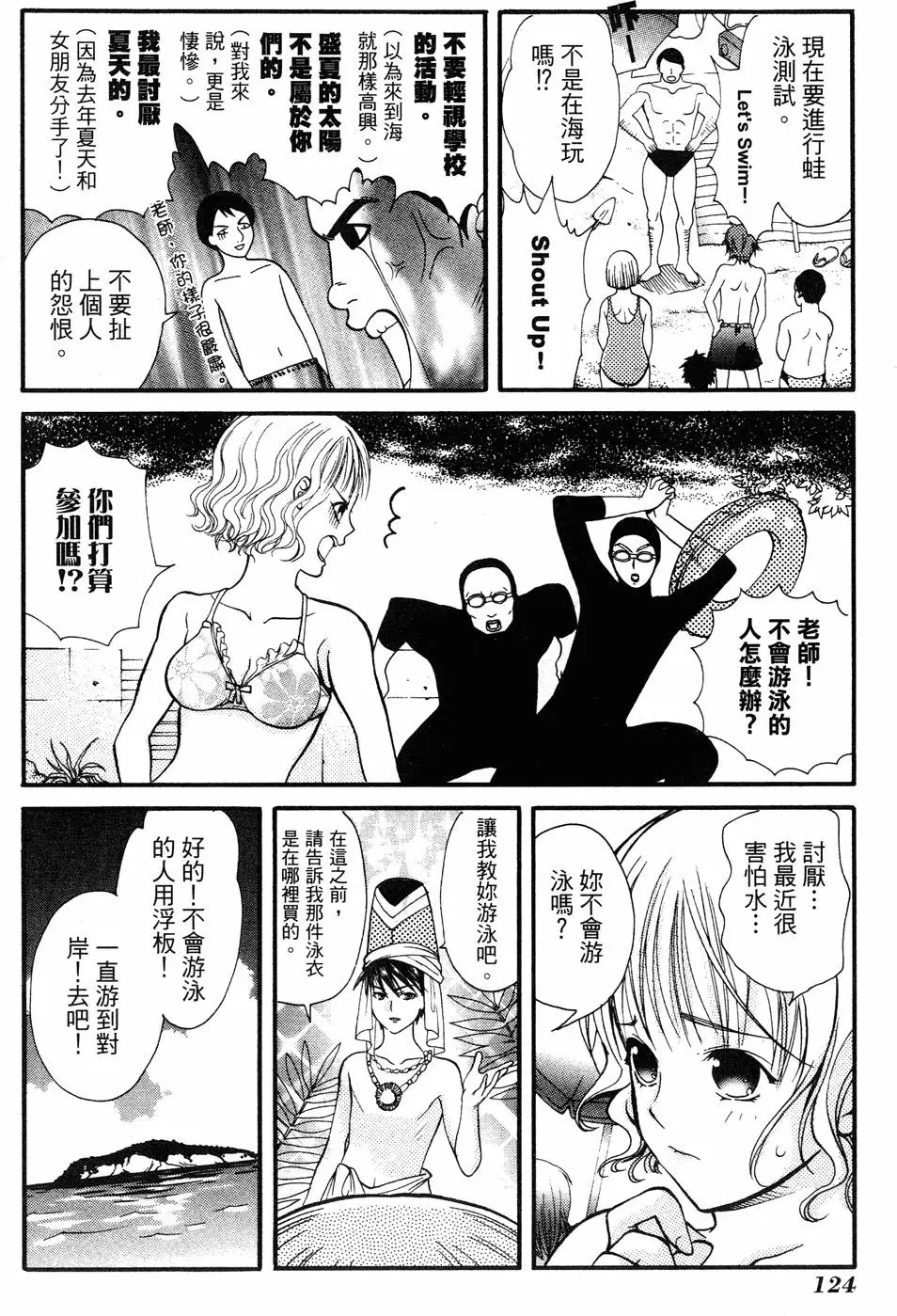 第122页
