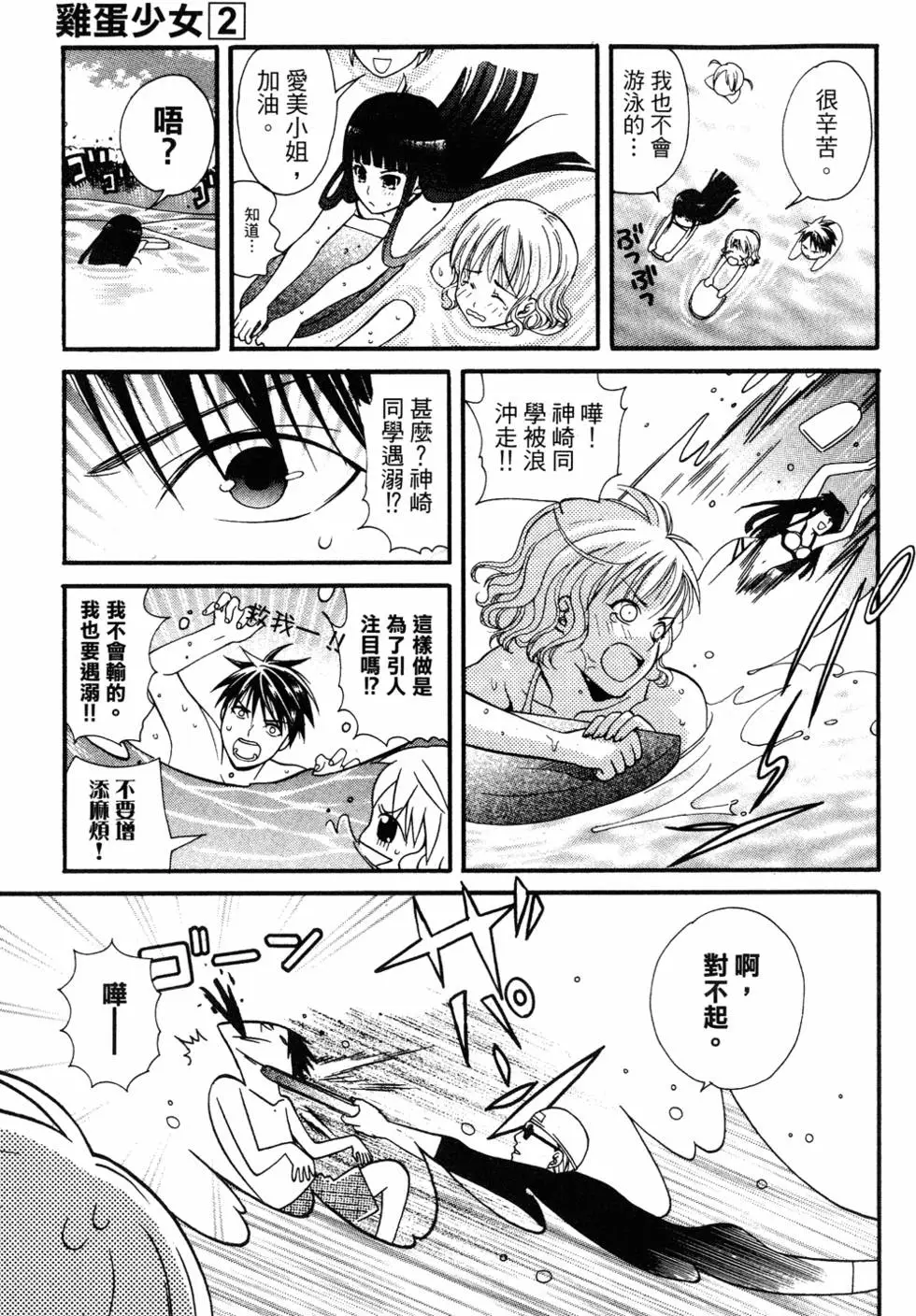 第123页