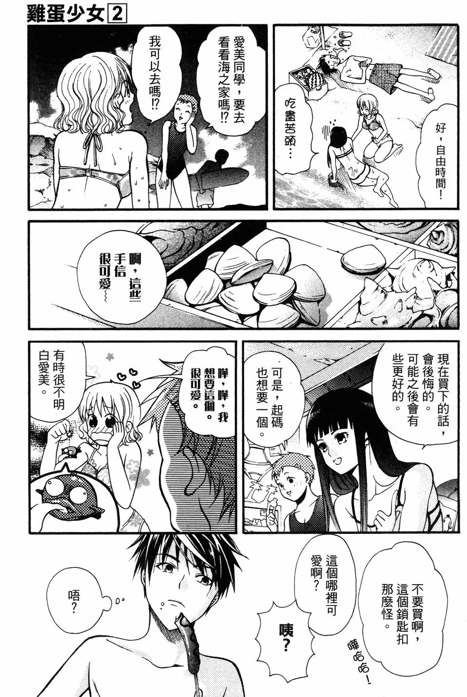 第125页