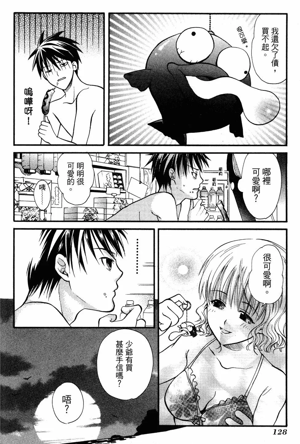第126页