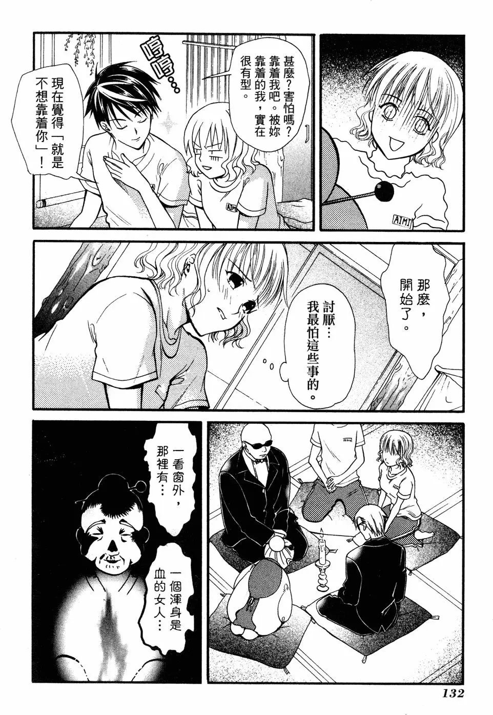 第130页