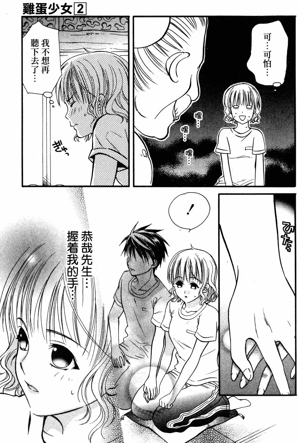 第131页