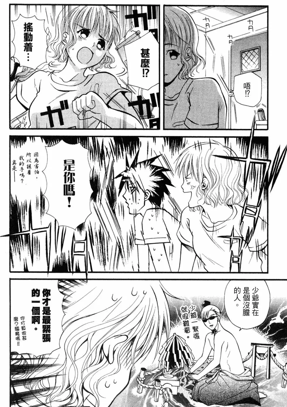第132页